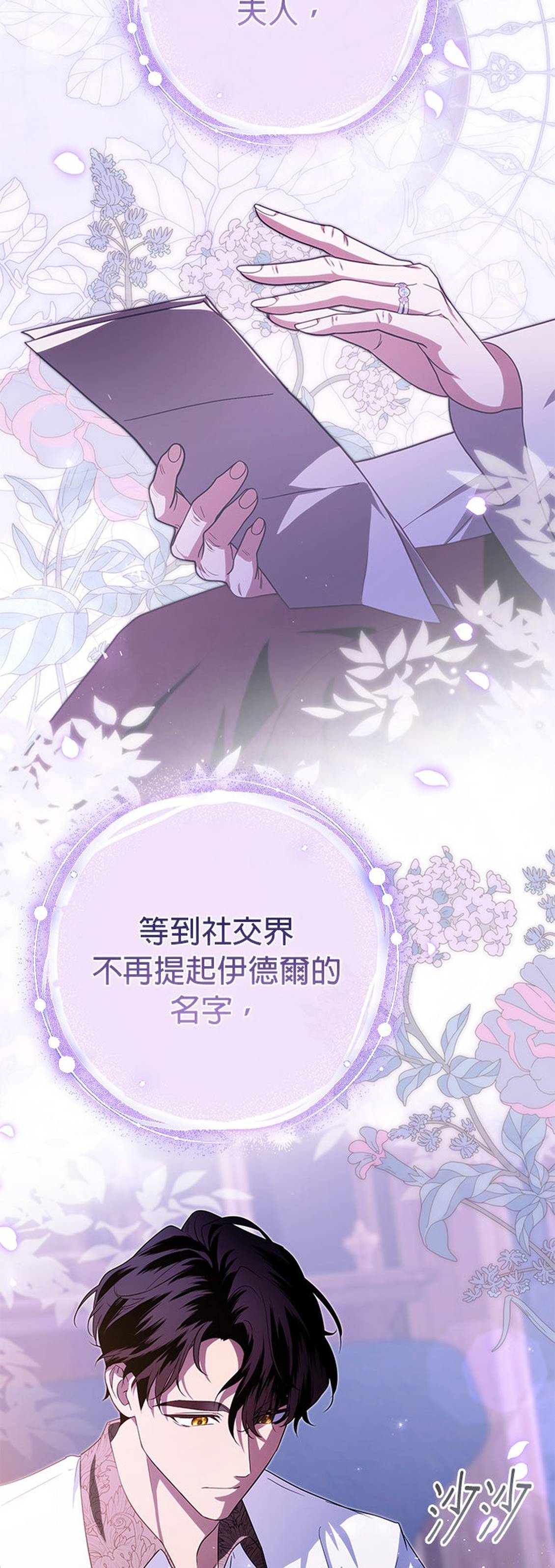 第35话31