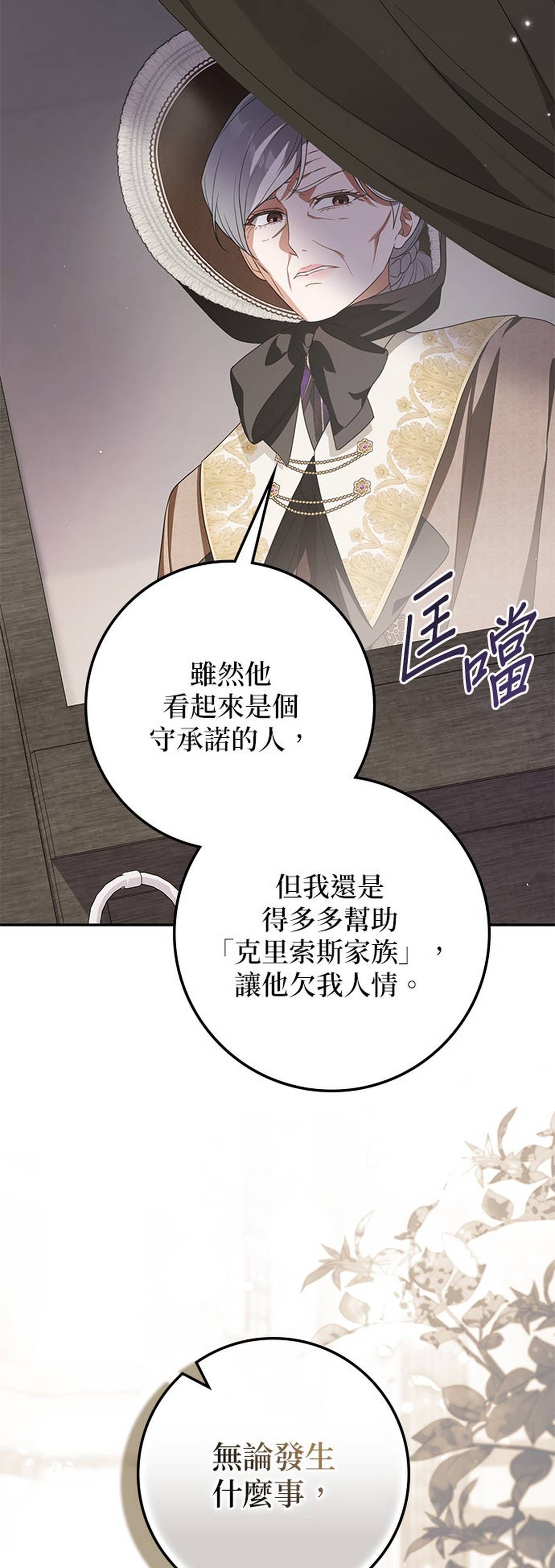 第35话33
