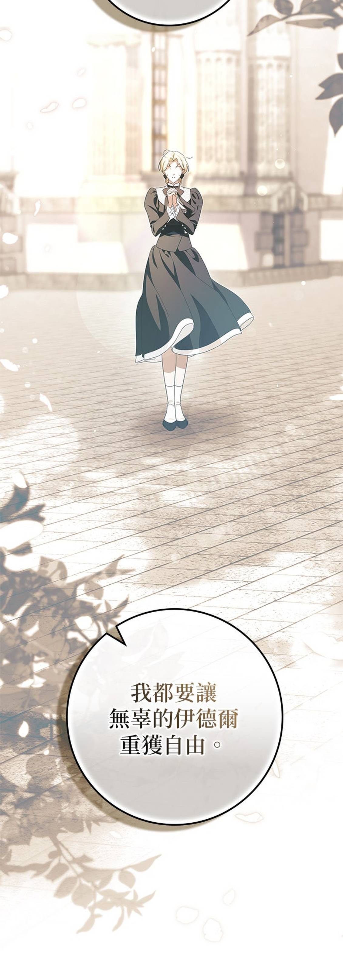 第35话34