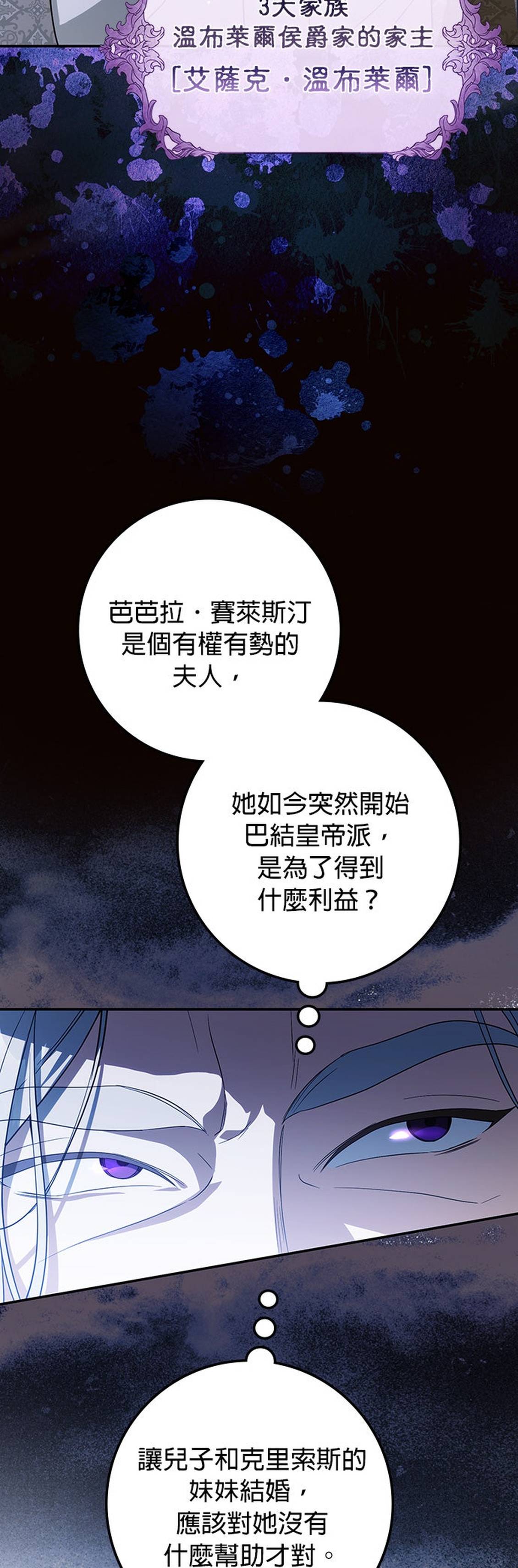 第35话38