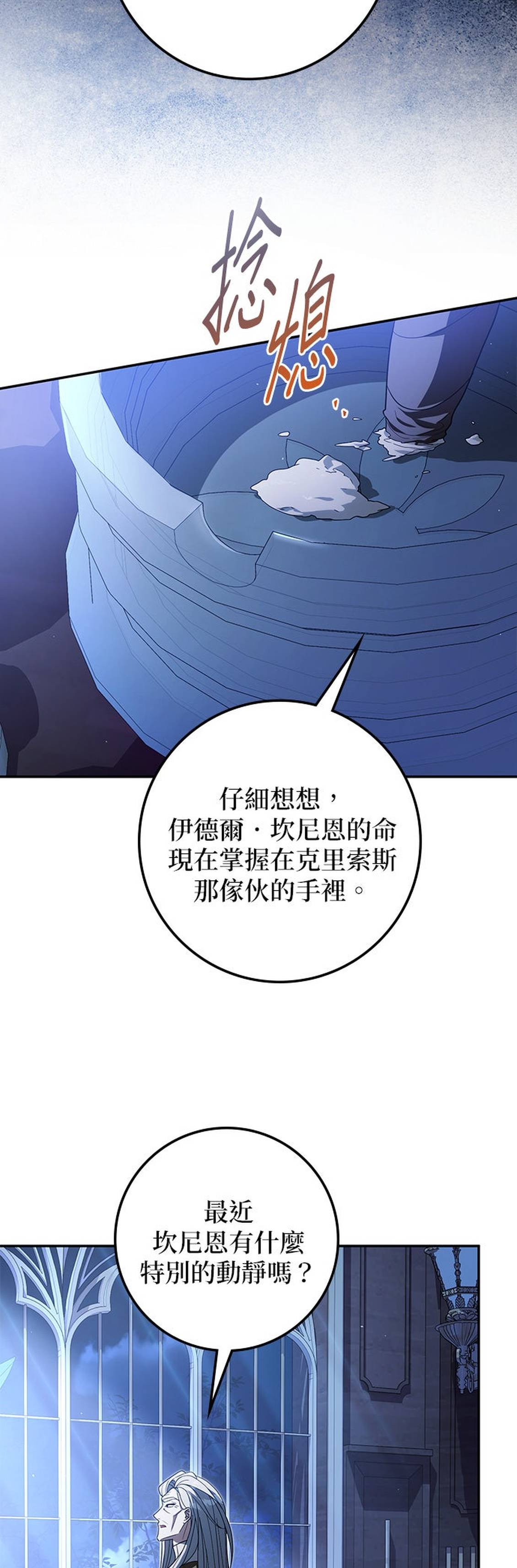 第35话39
