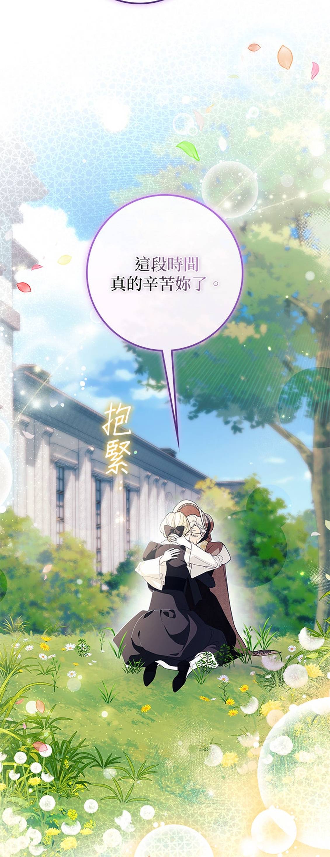 第35话4