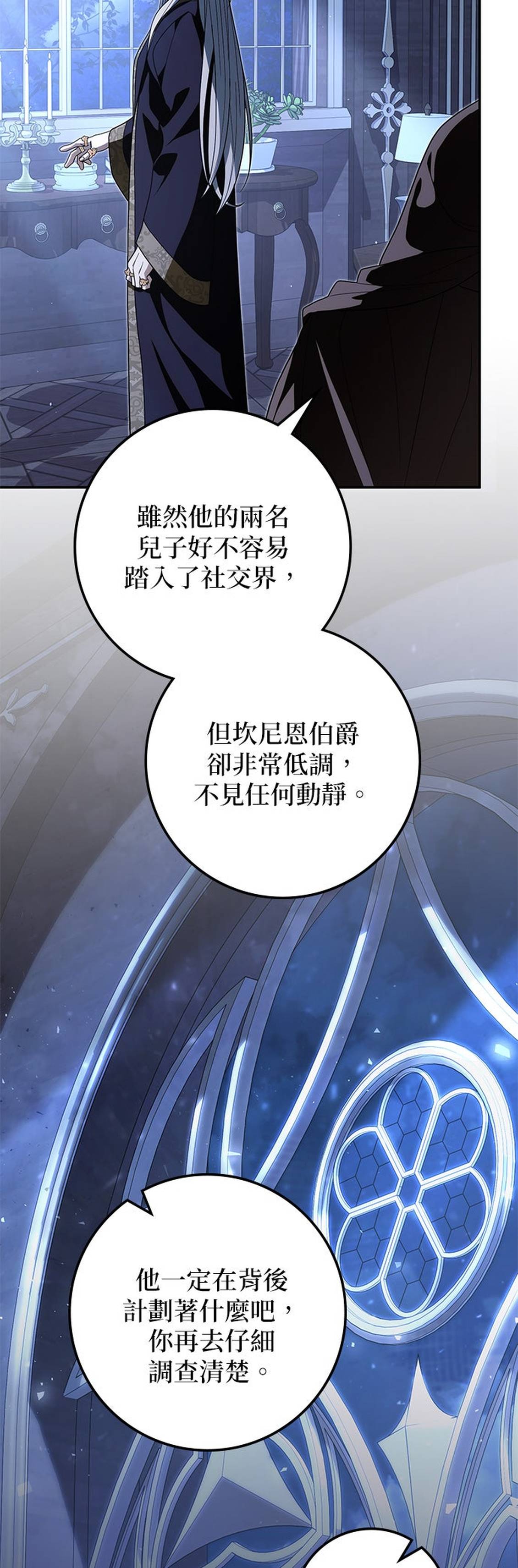 第35话40