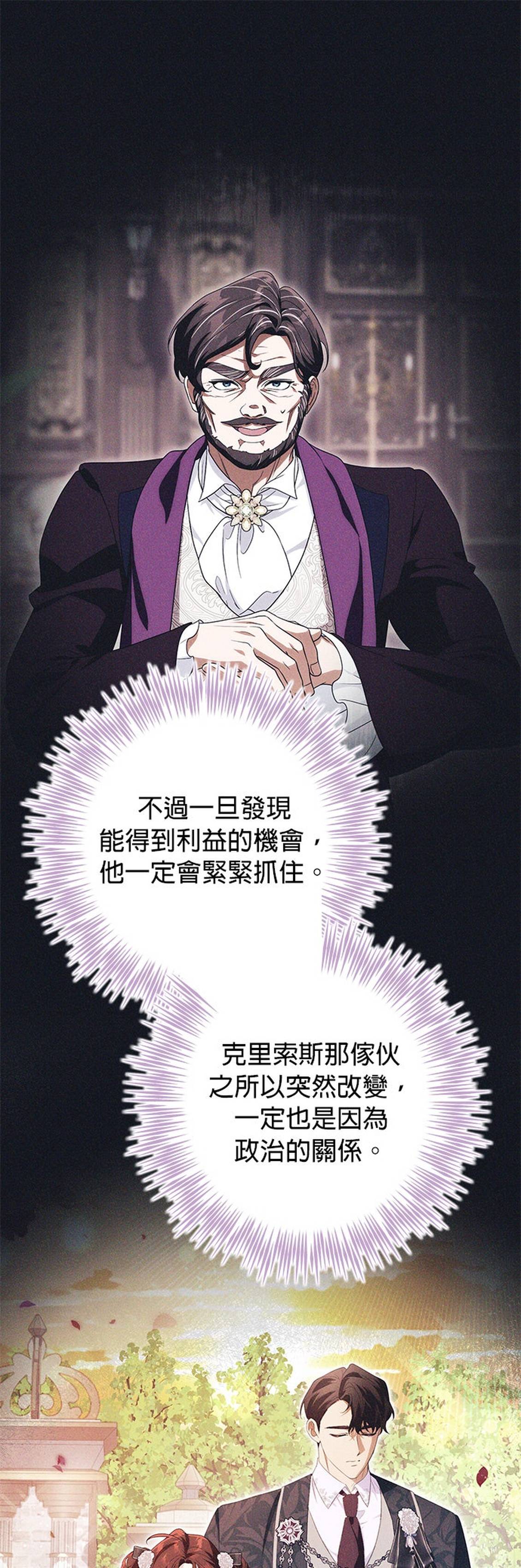 第35话42