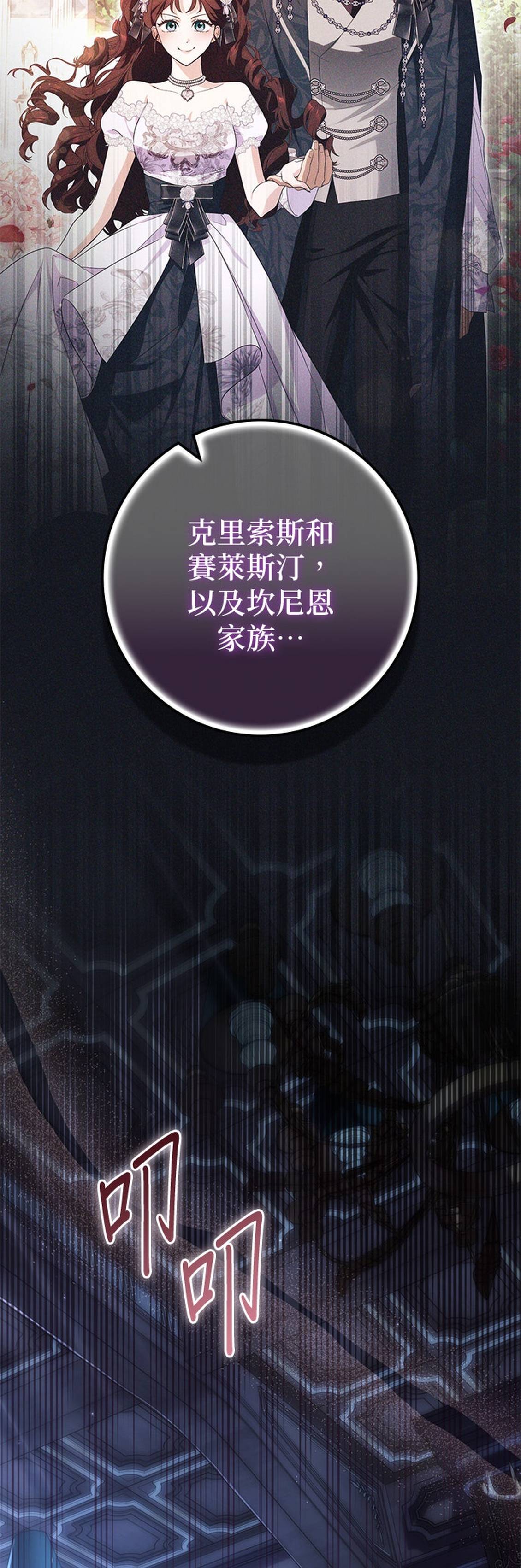 第35话43