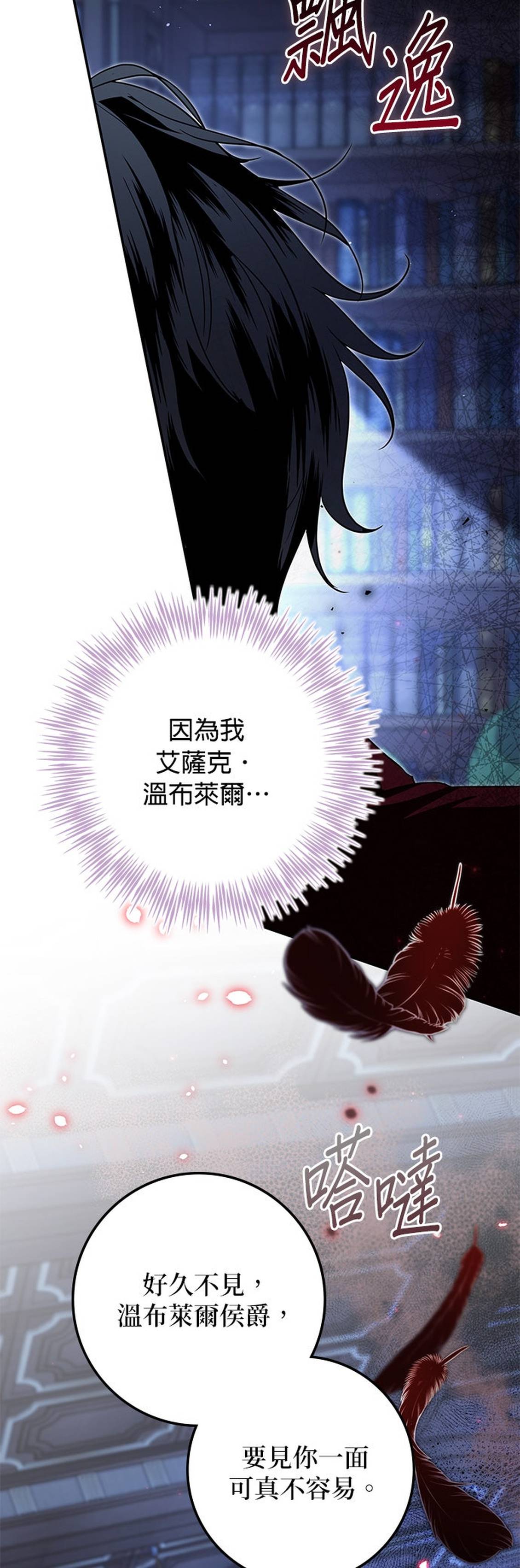 第35话46