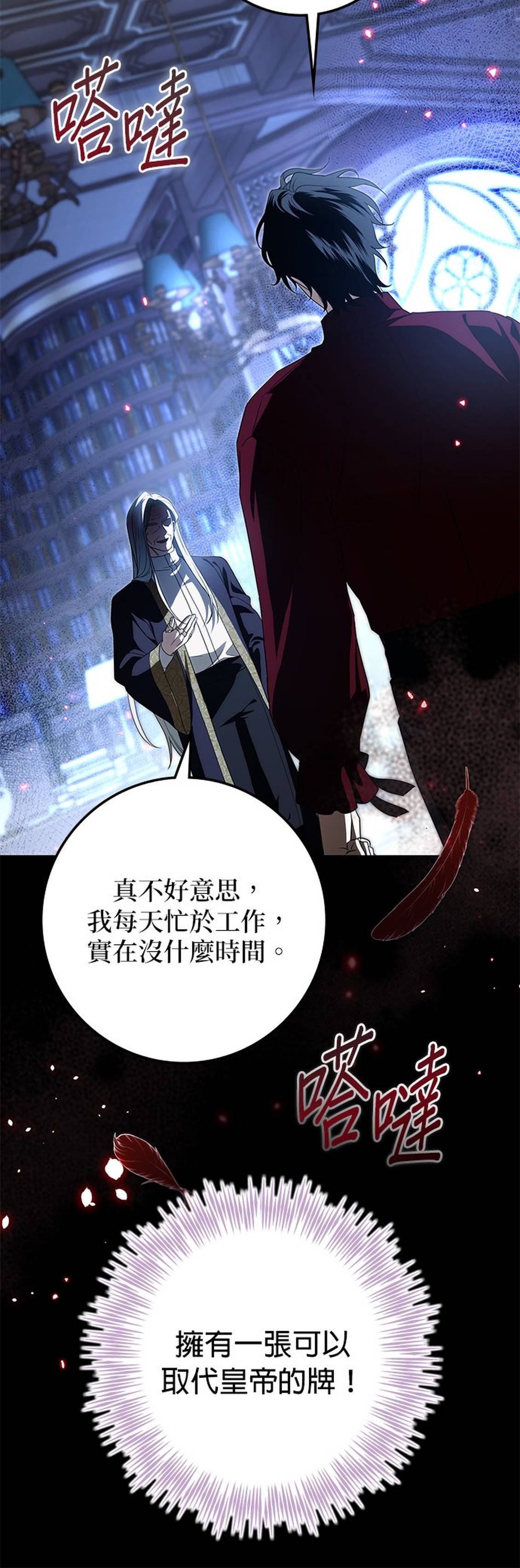 第35话47