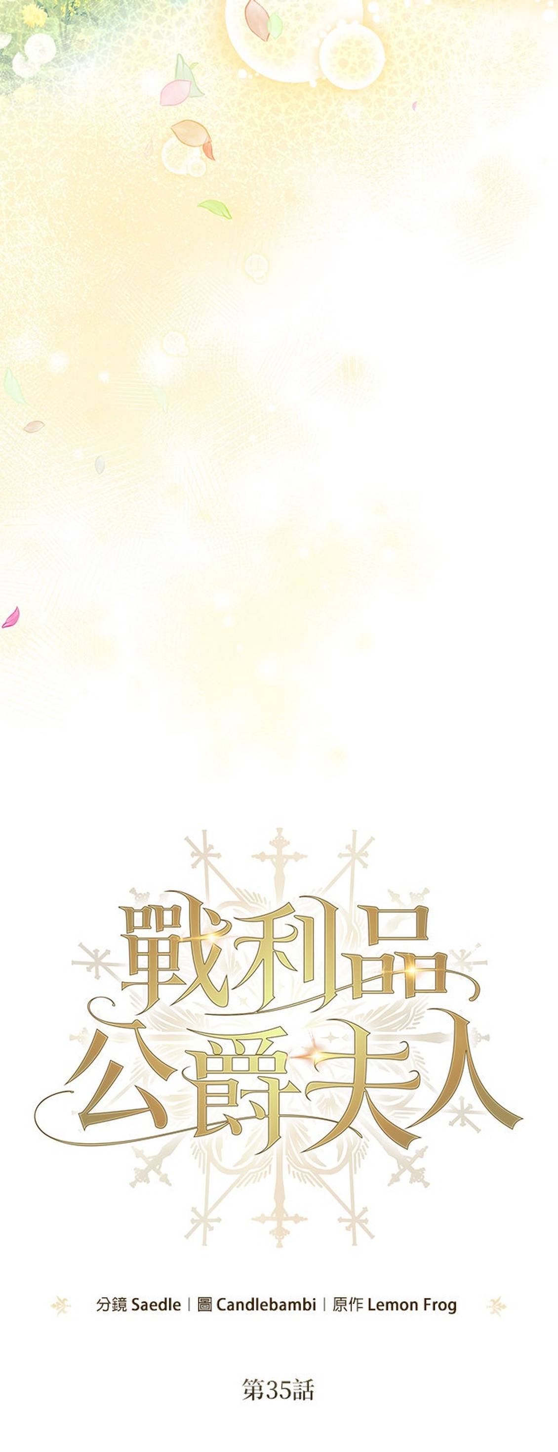 第35话5