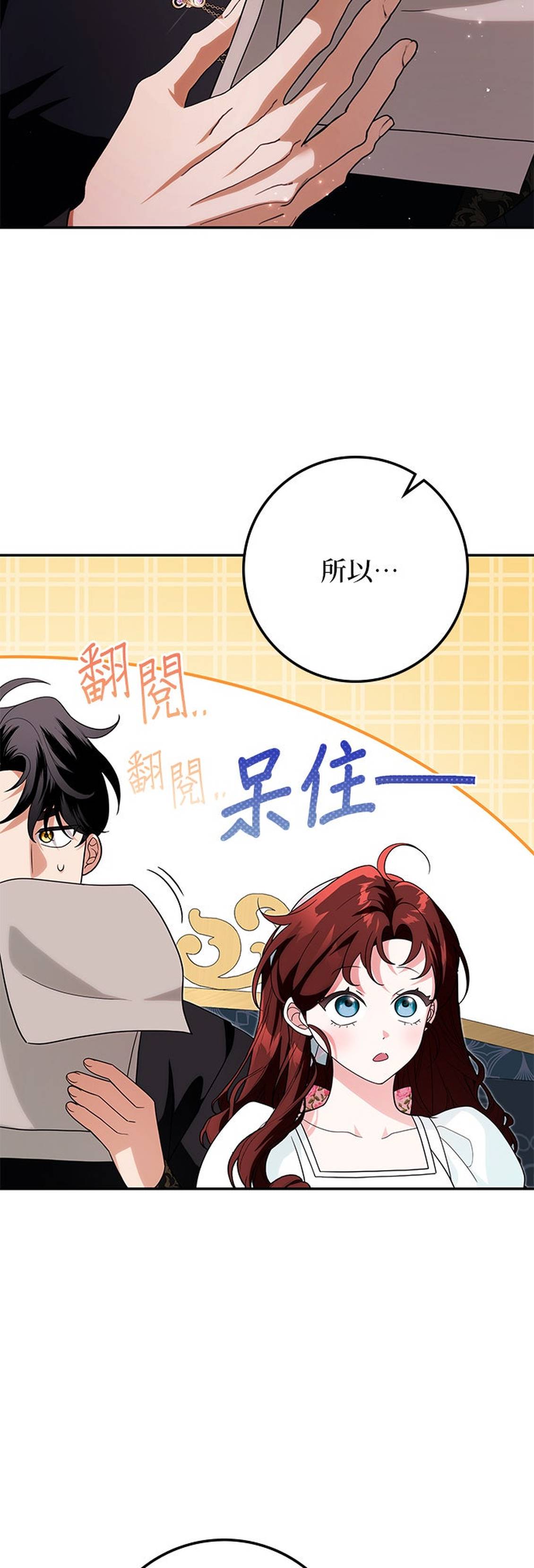 第35话50