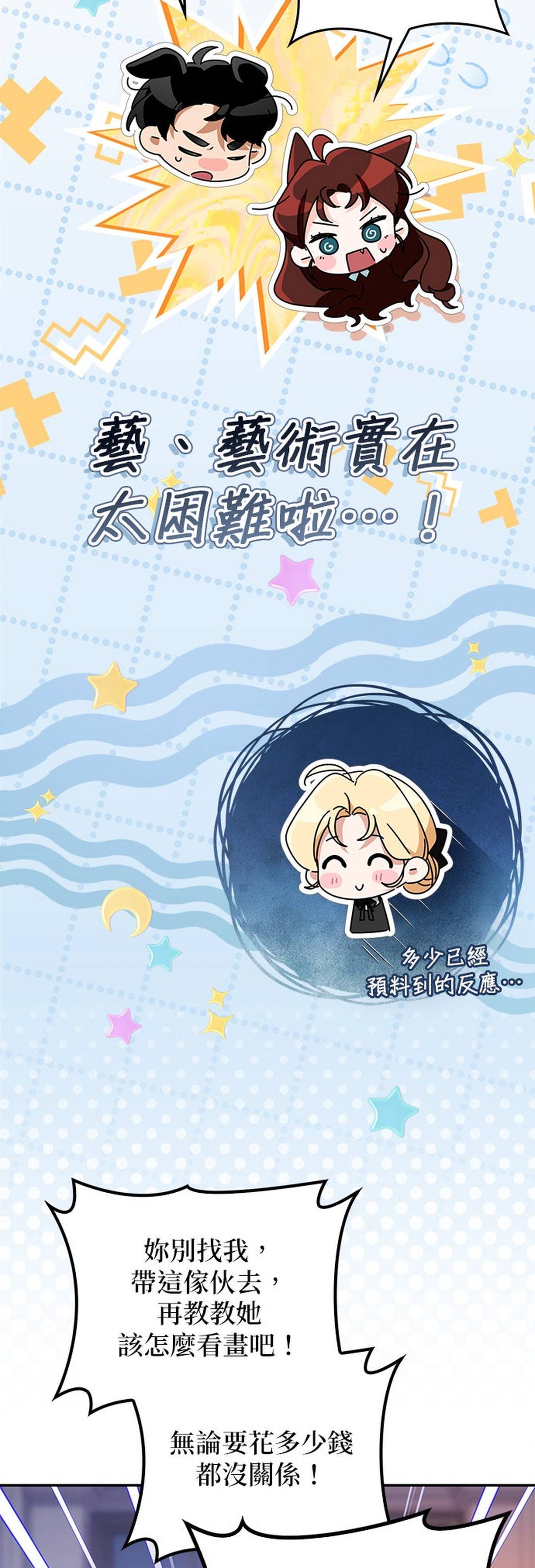 第35话52