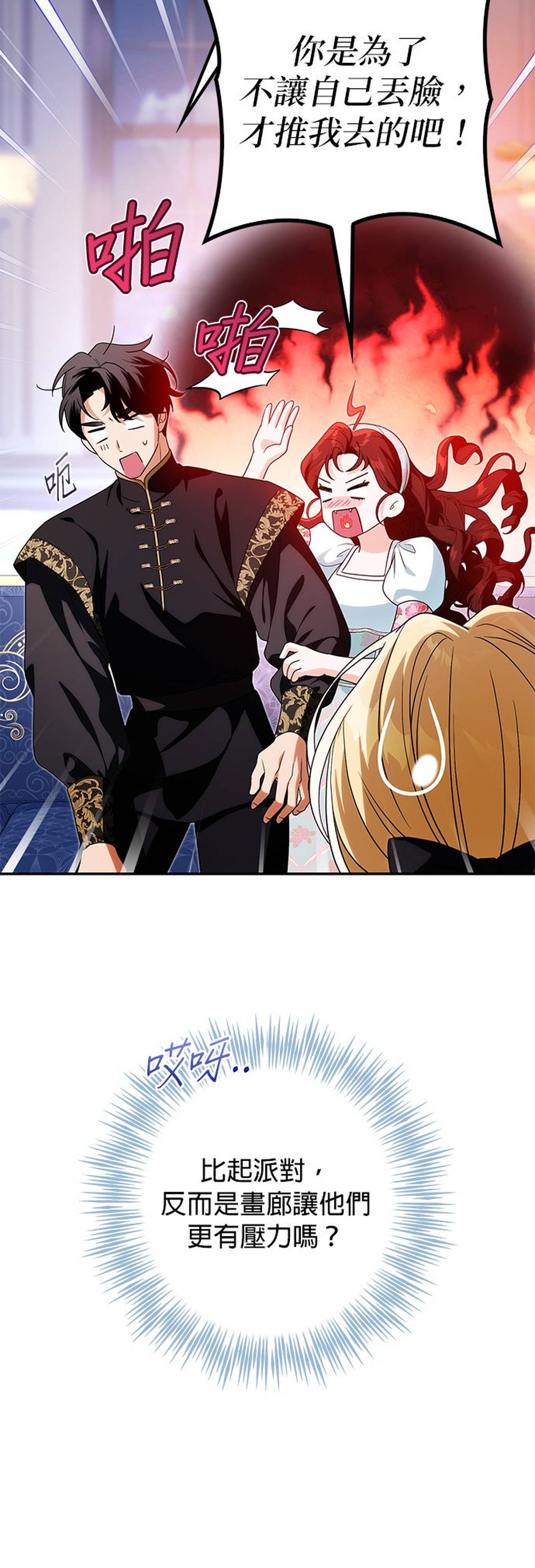 第35话53