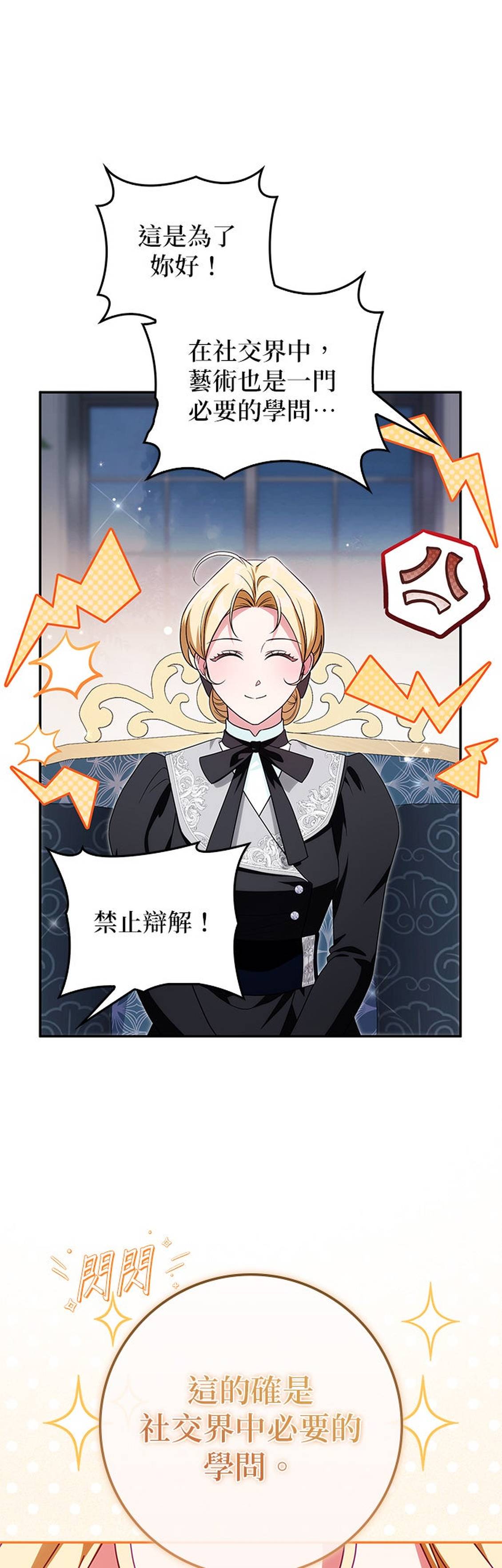 第35话54