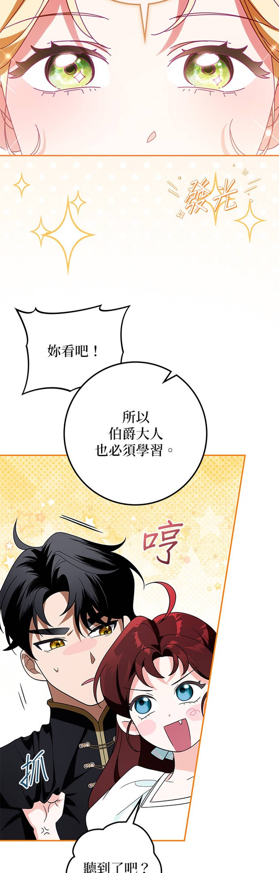 第35话55