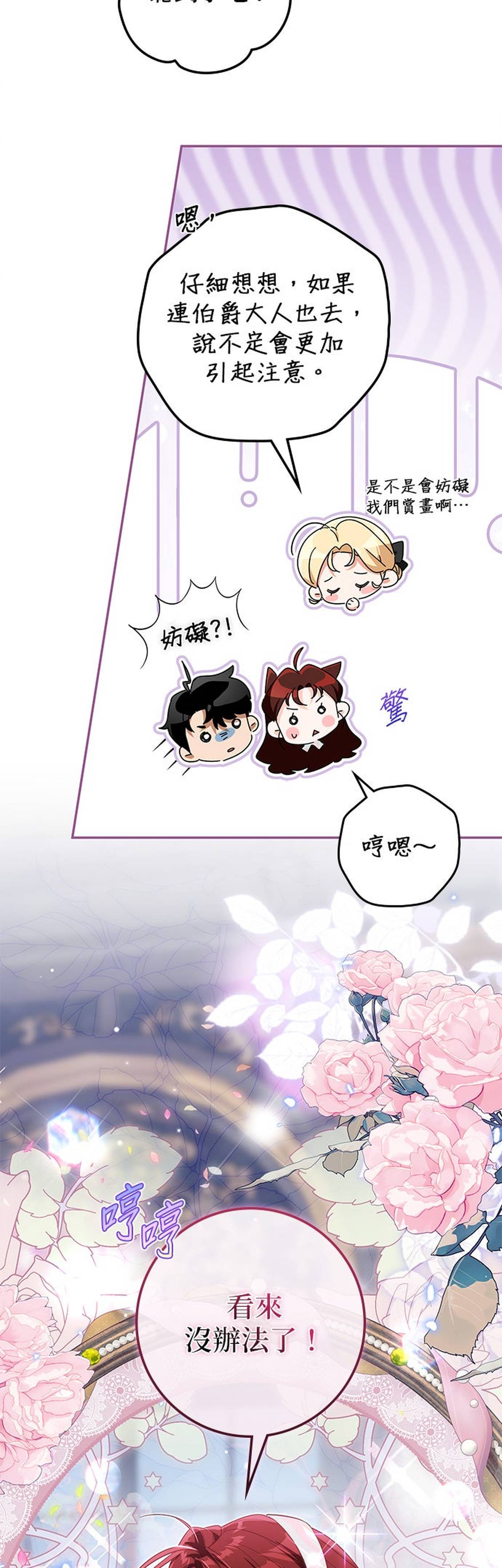 第35话56