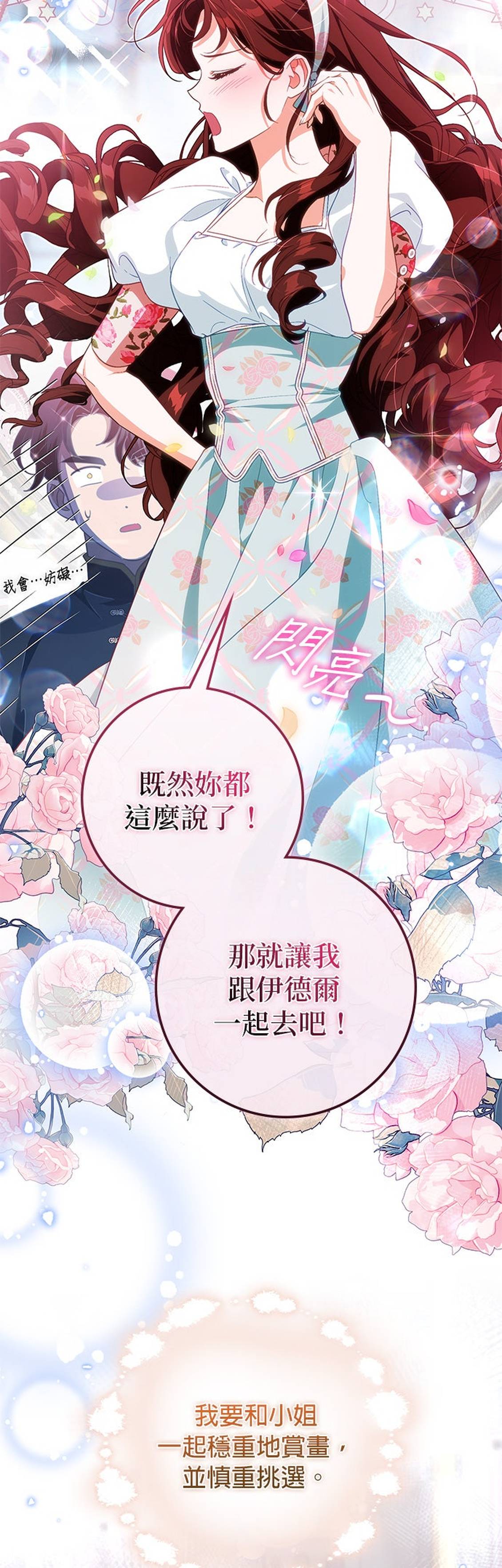 第35话57