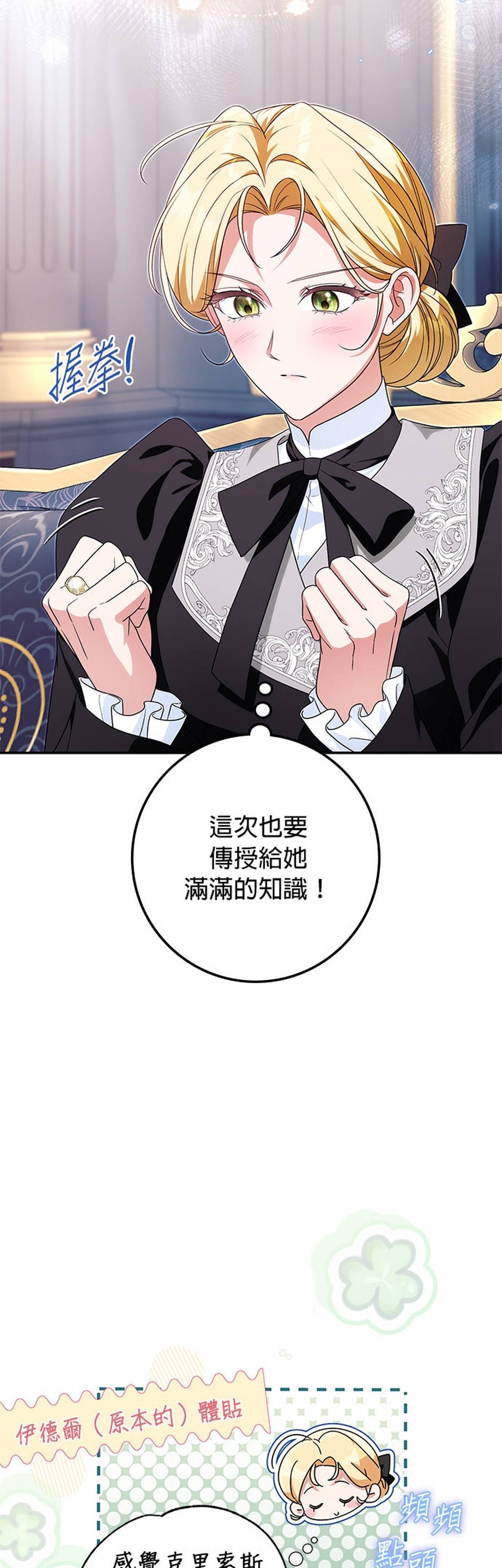 第35话58