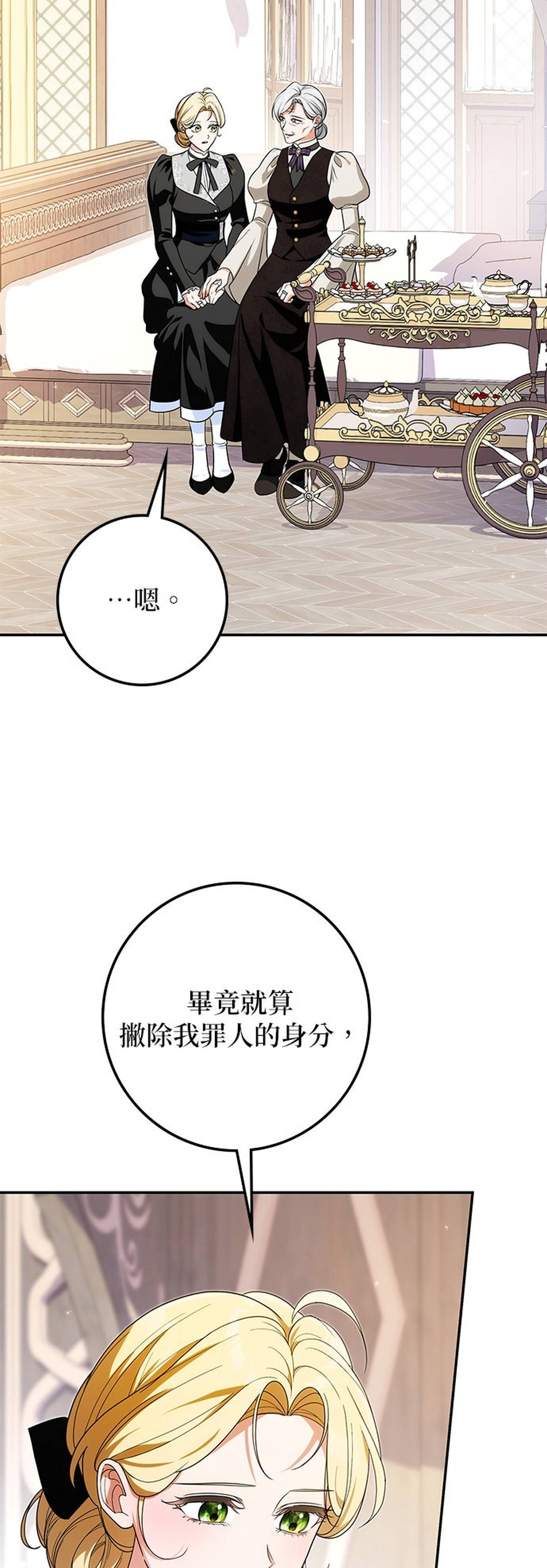 第35话8