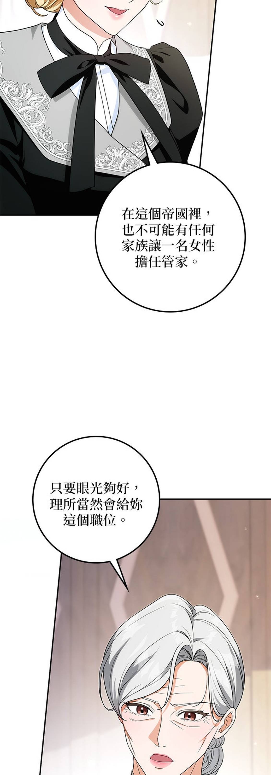 第35话9