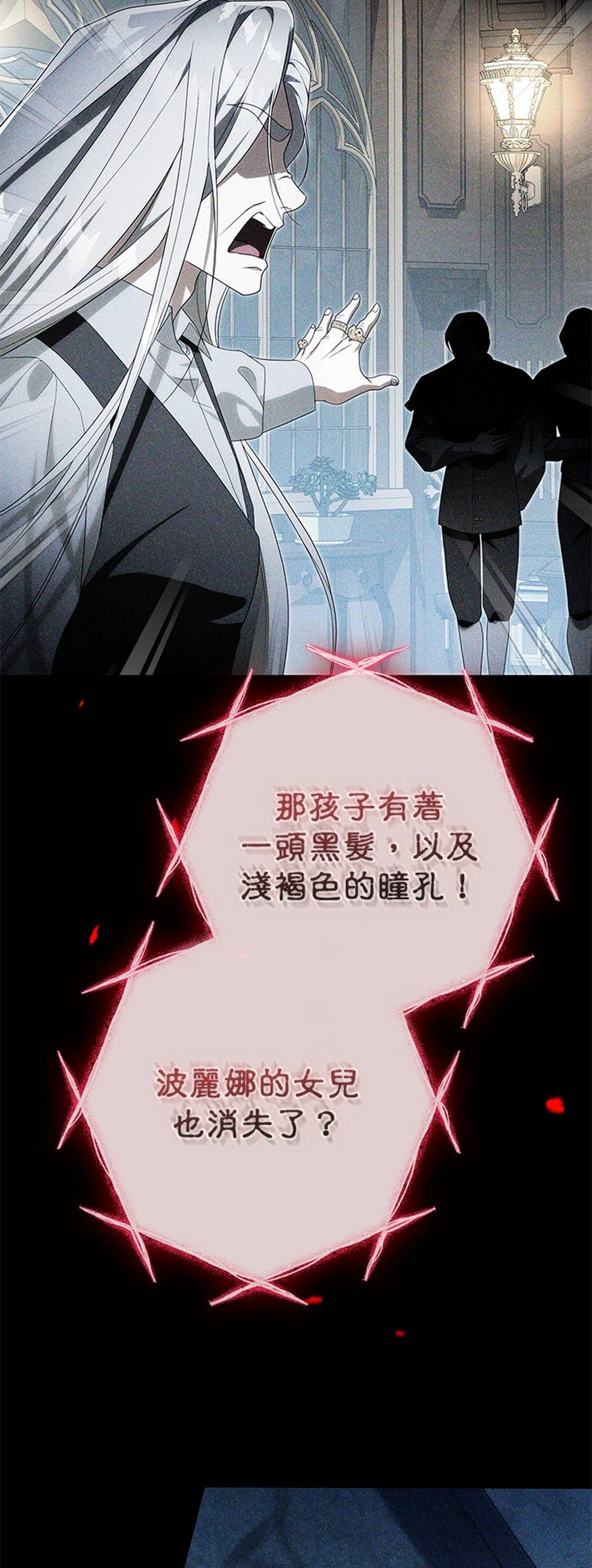 第46话10