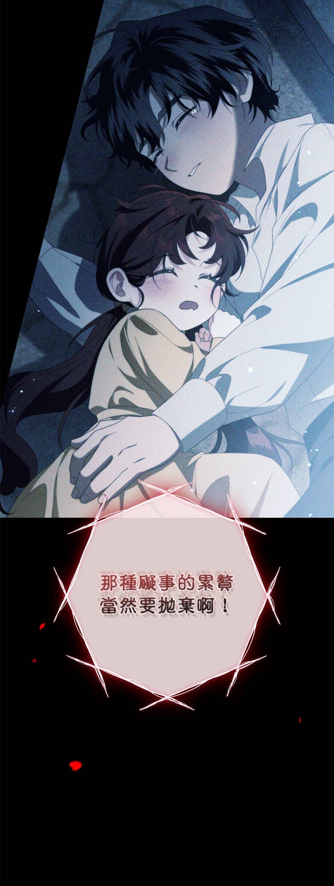 第46话11