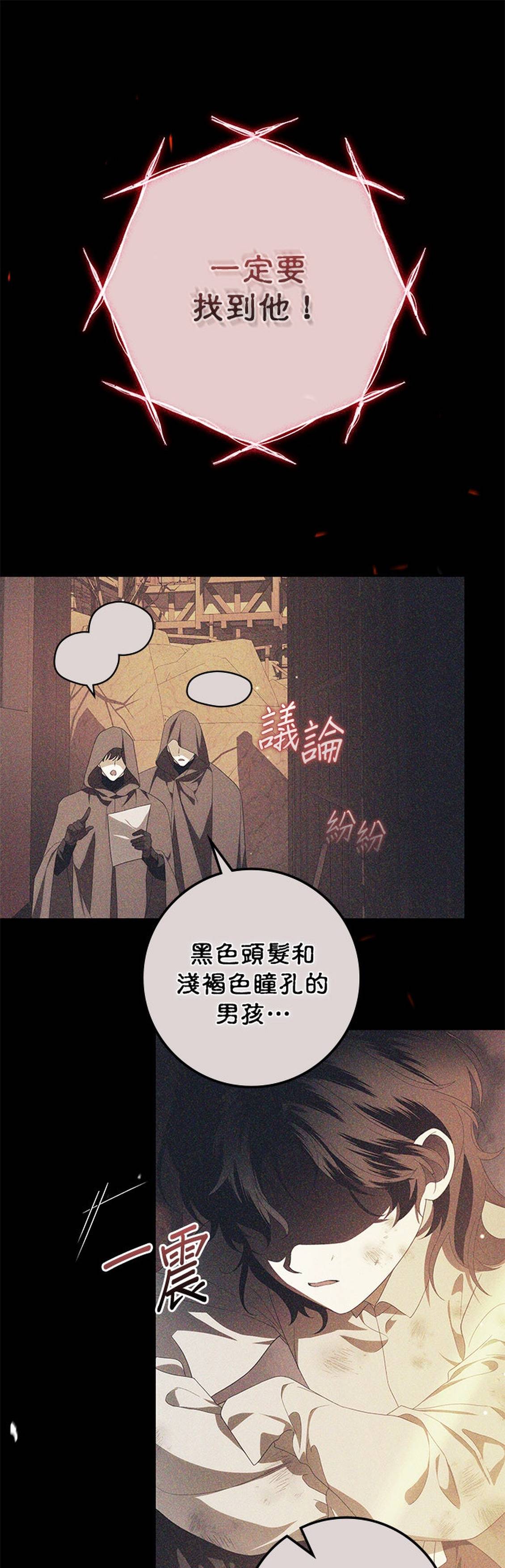 第46话12