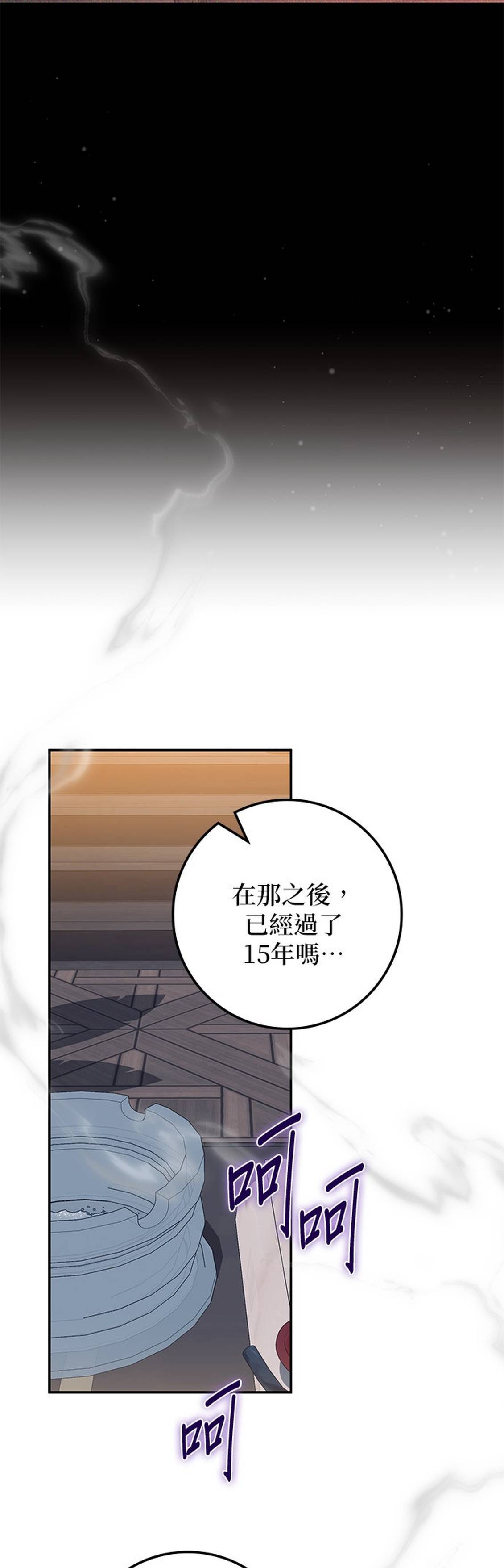 第46话14