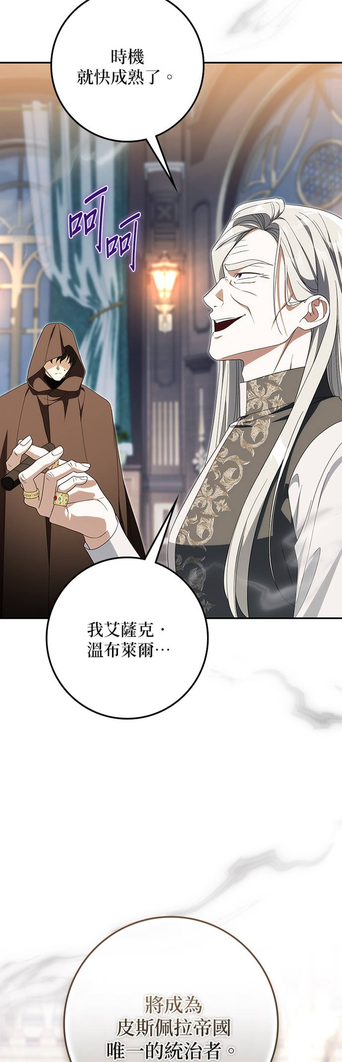 第46话15