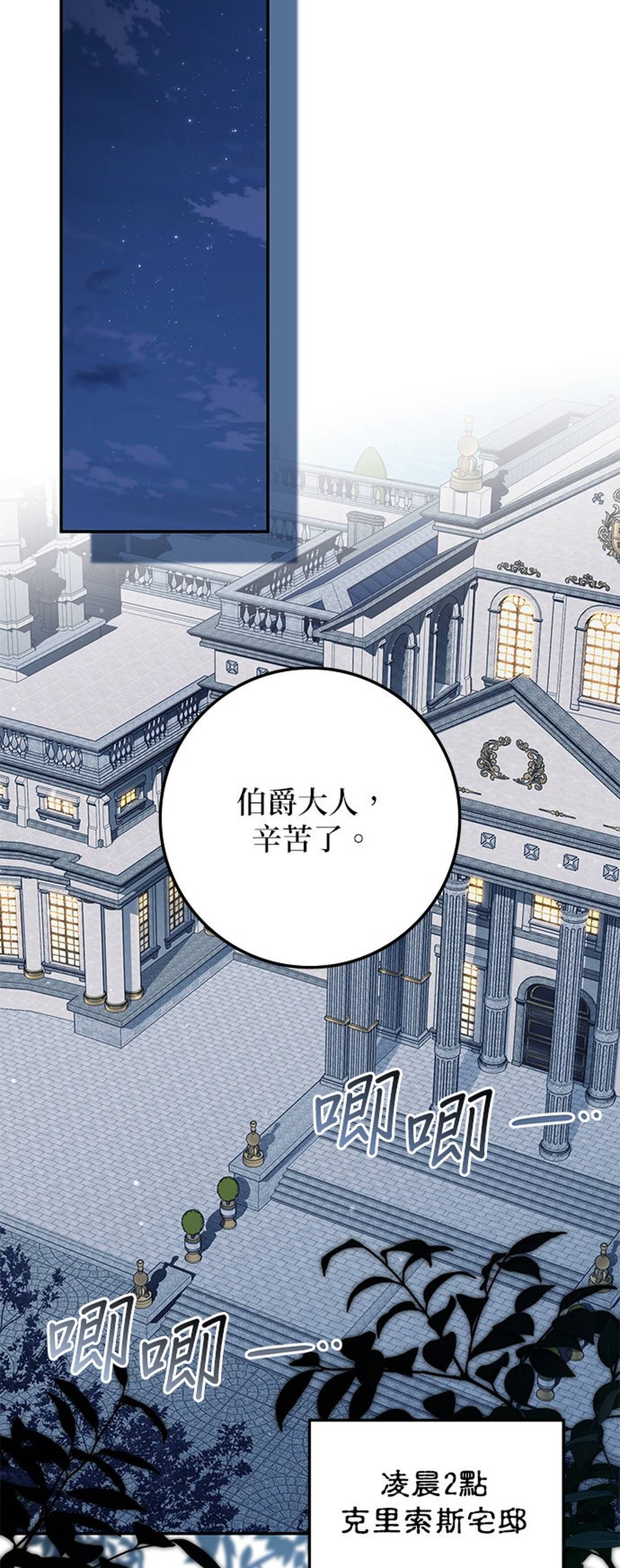 第46话19