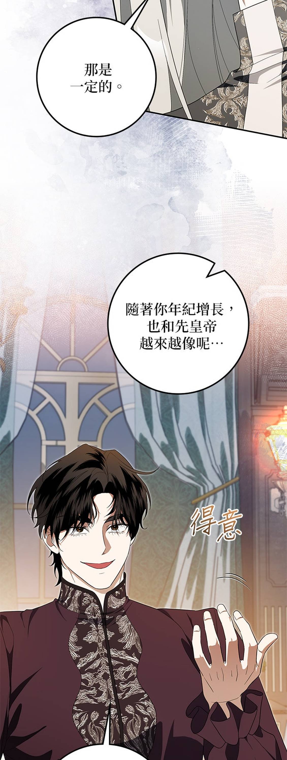 第46话2