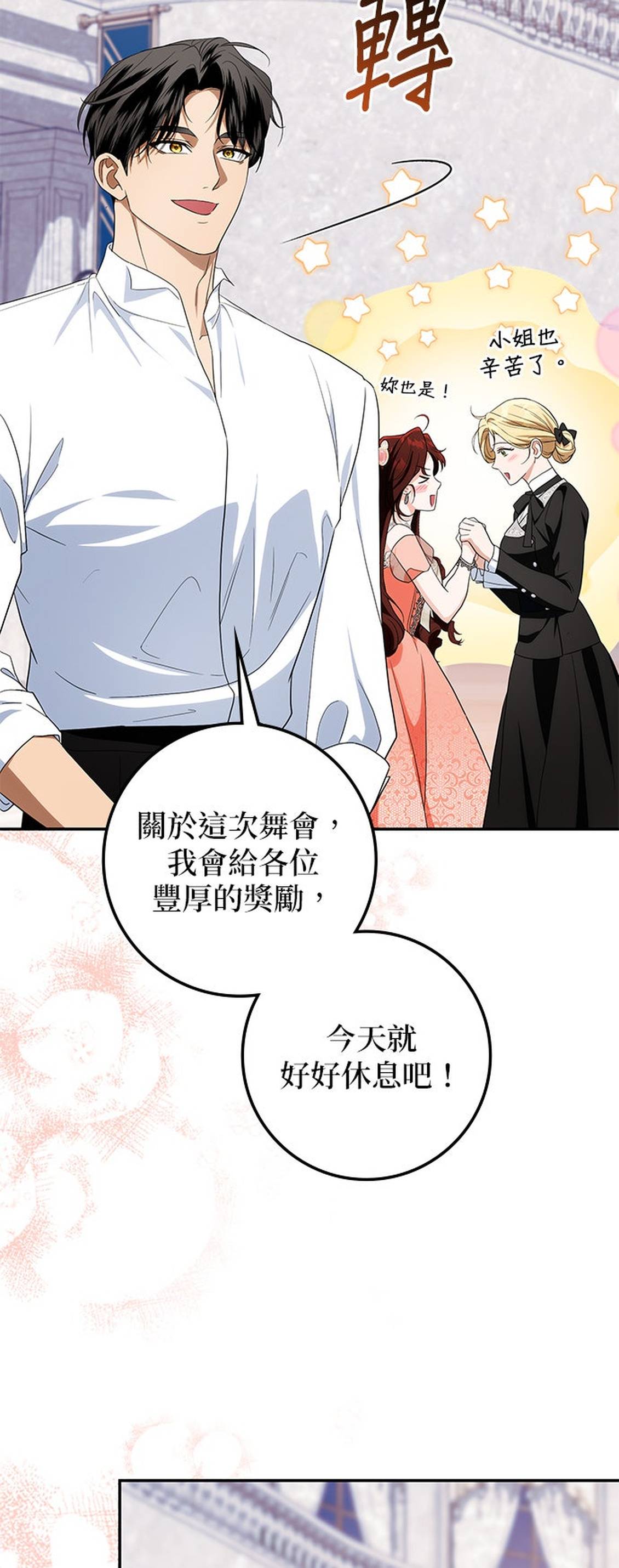 第46话21