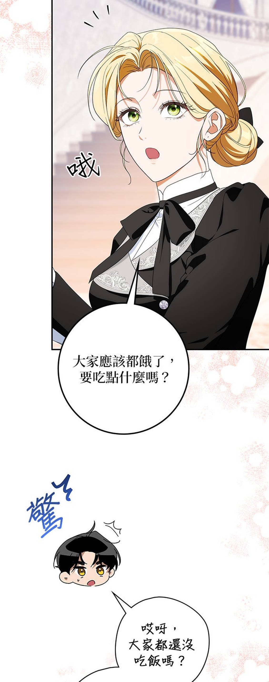 第46话22