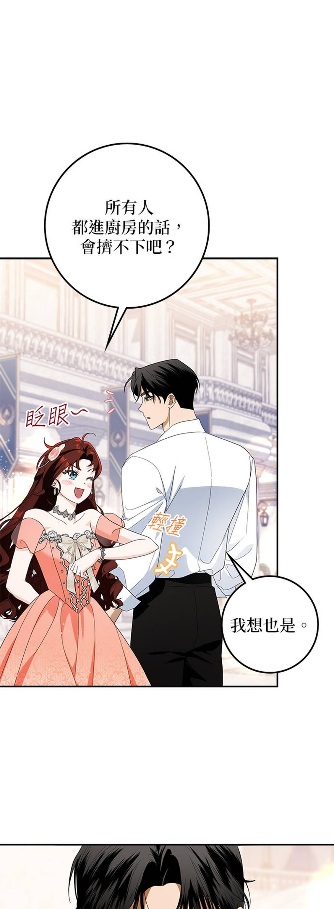 第46话24