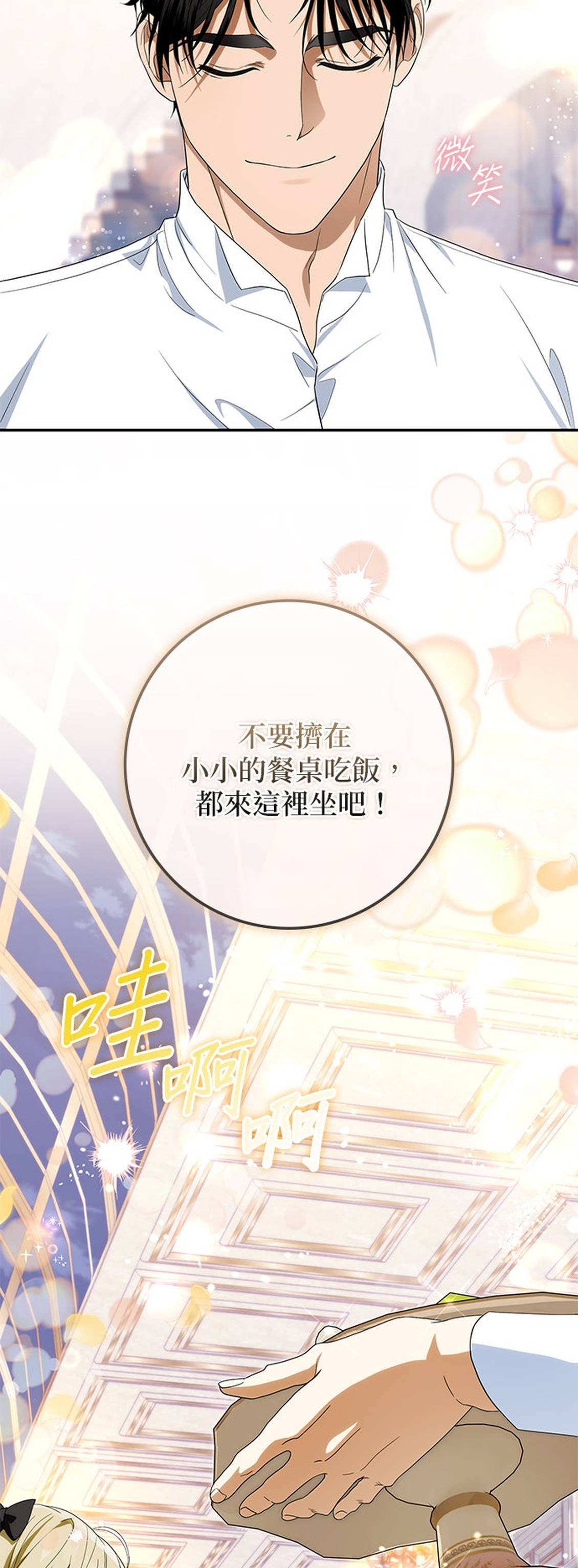 第46话25