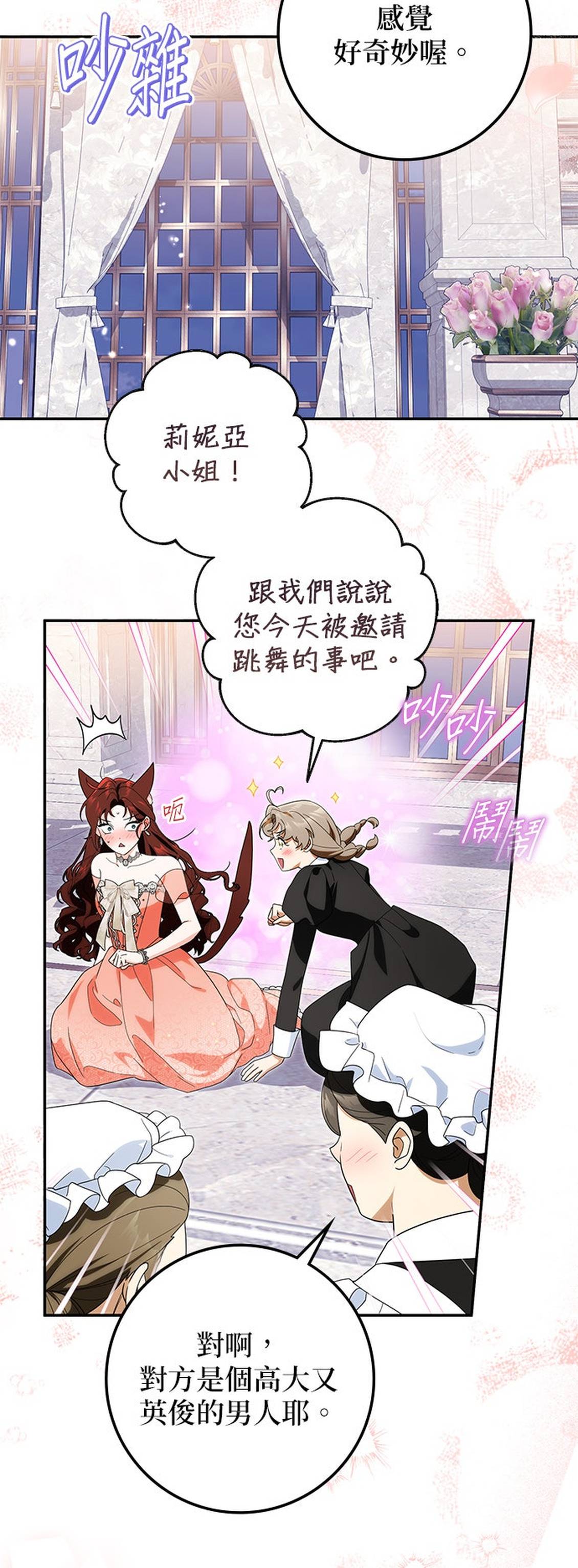 第46话27