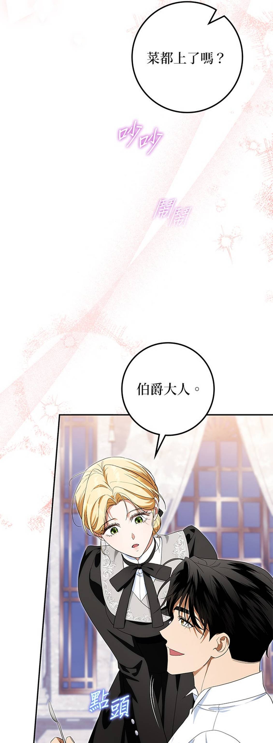 第46话28