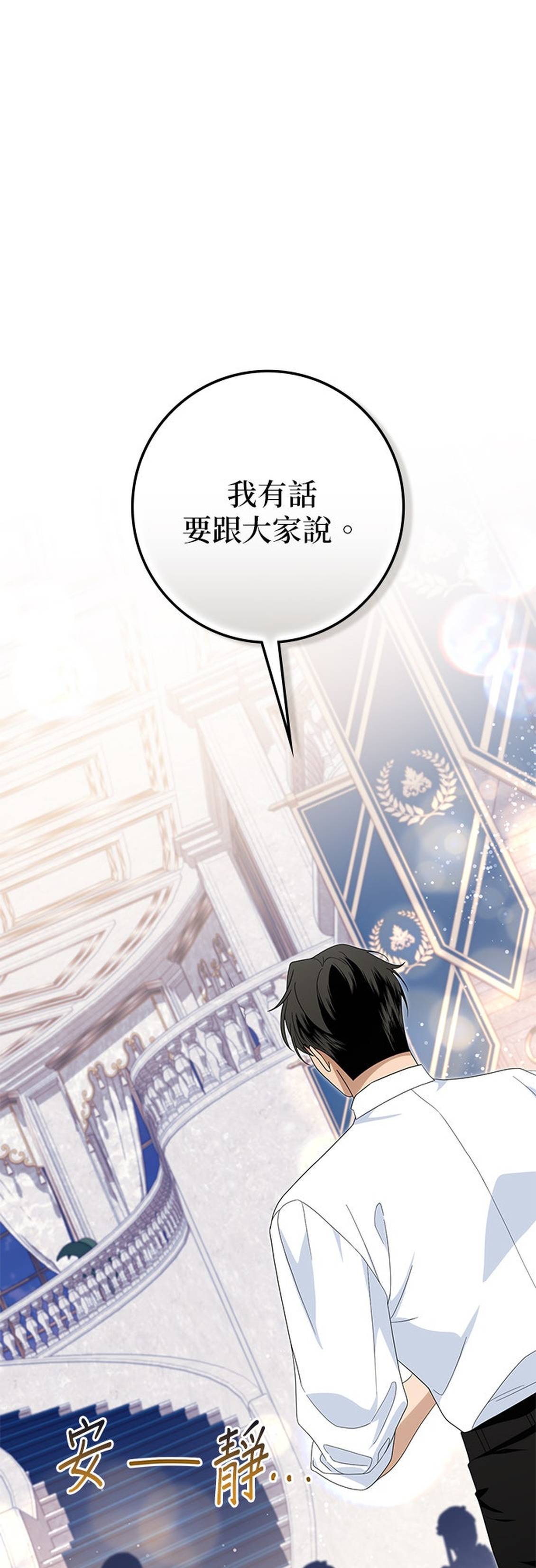 第46话30