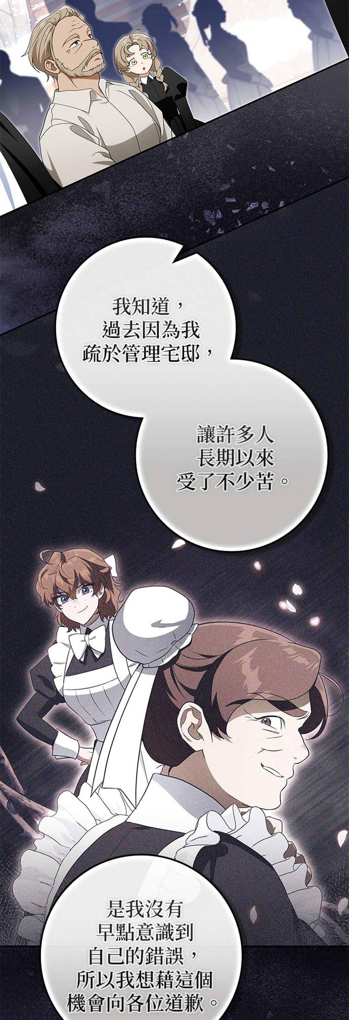 第46话31
