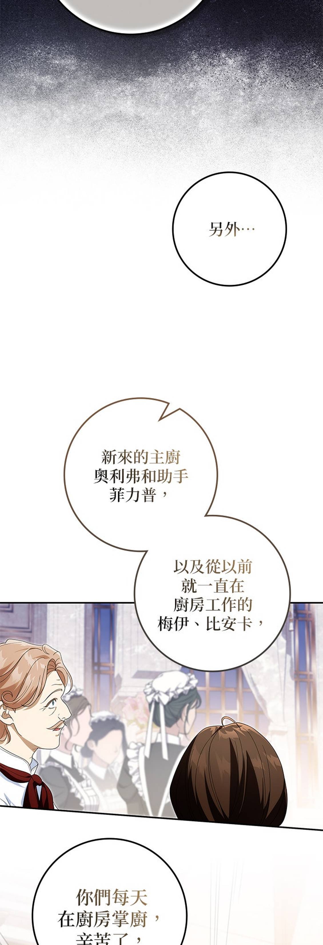 第46话32