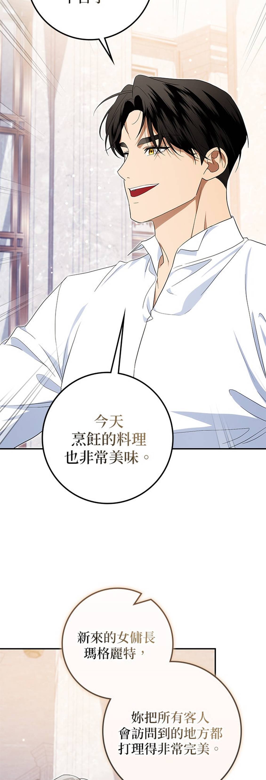 第46话33