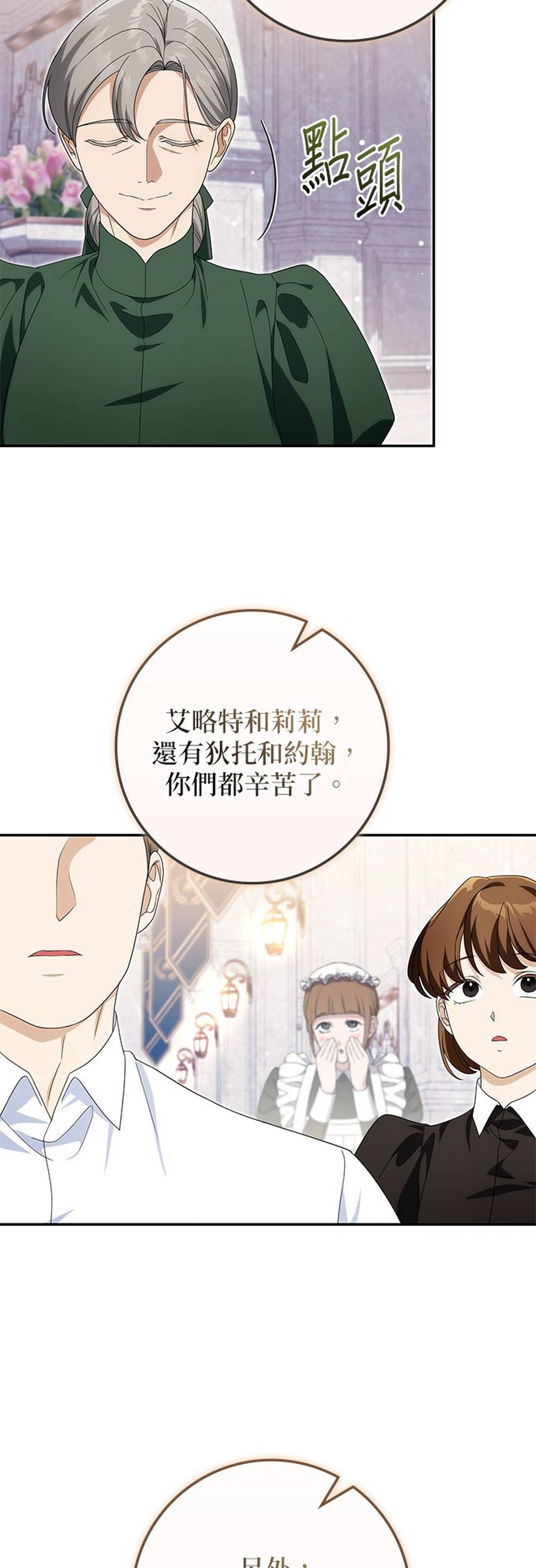 第46话34