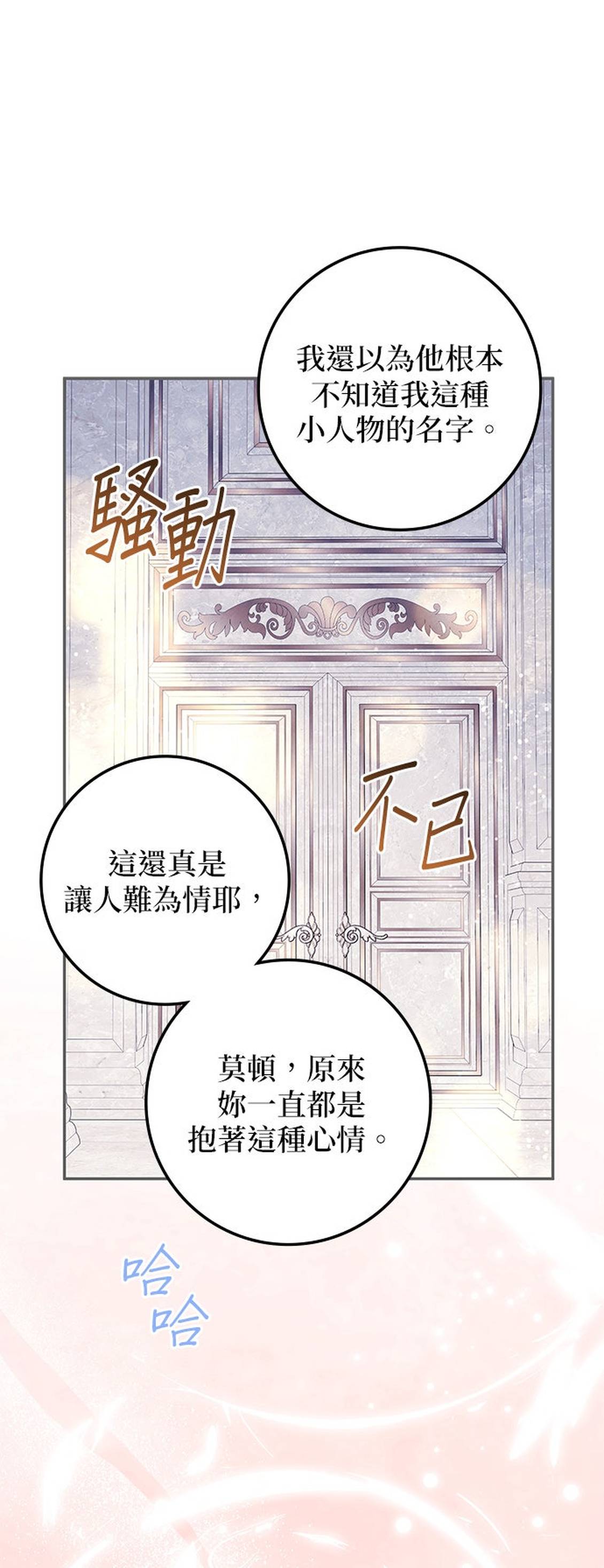 第46话36