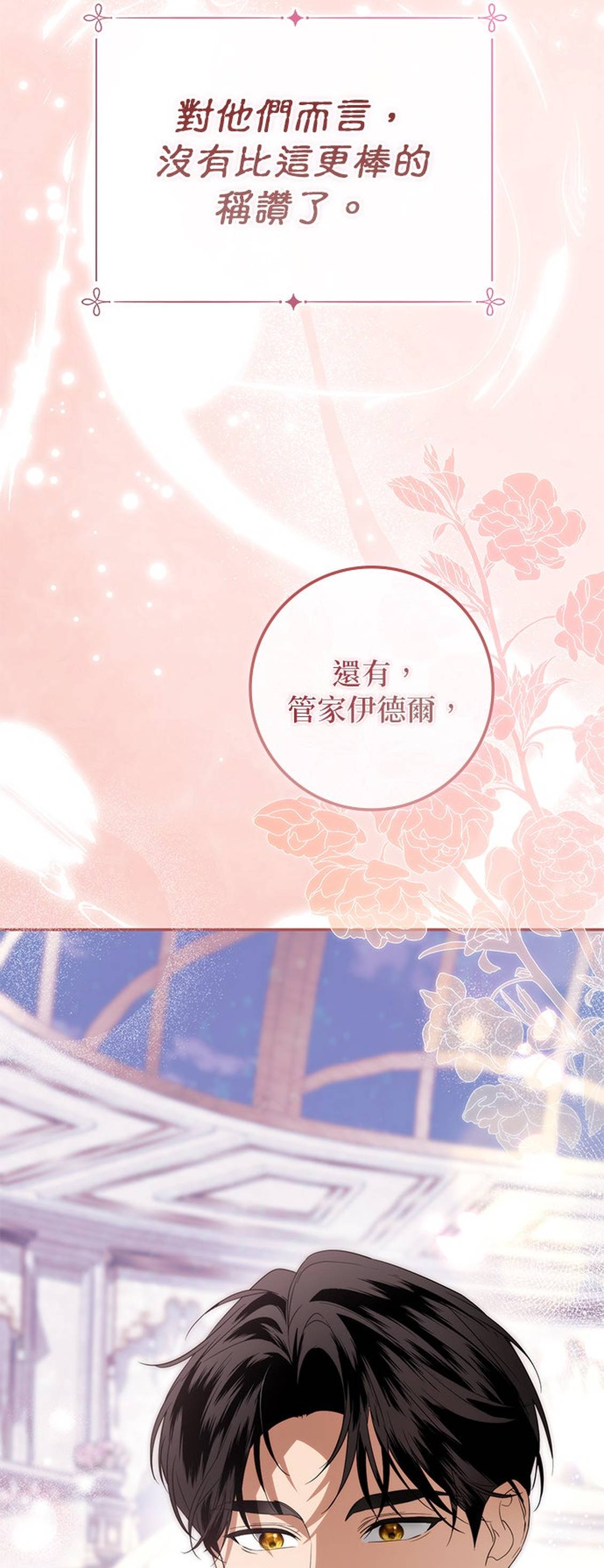 第46话37