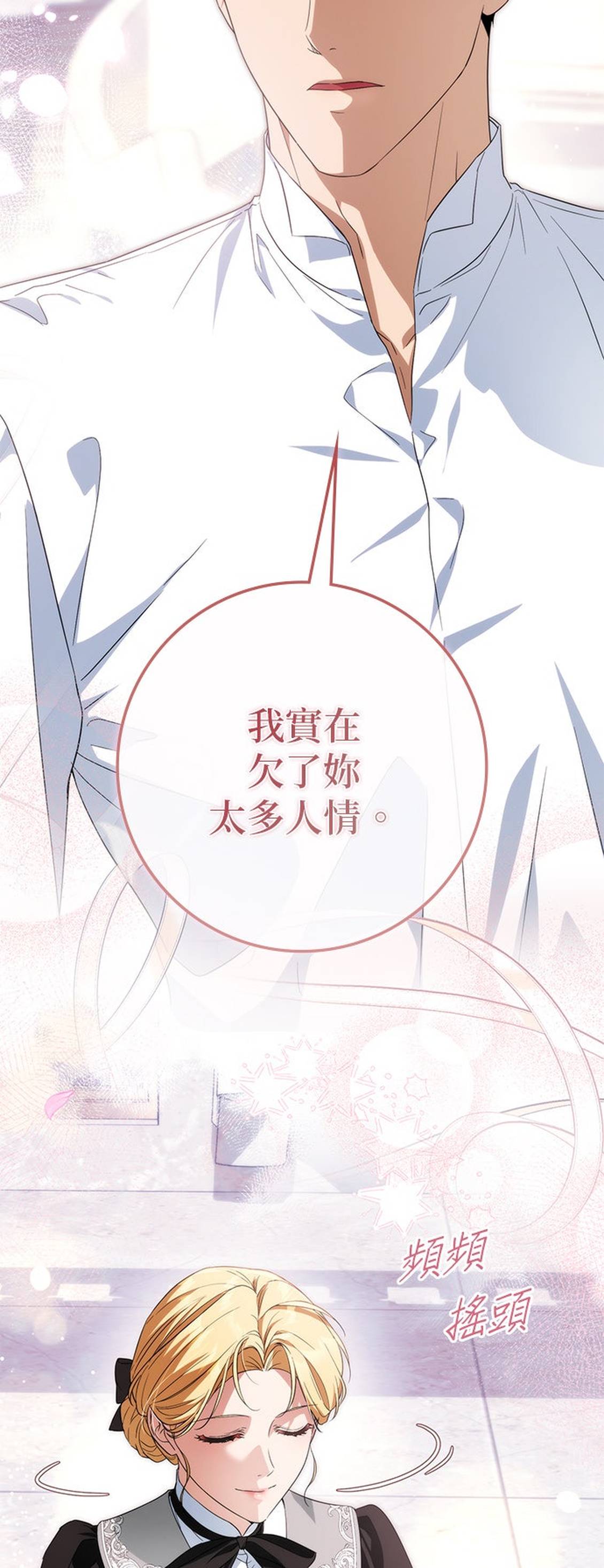 第46话38