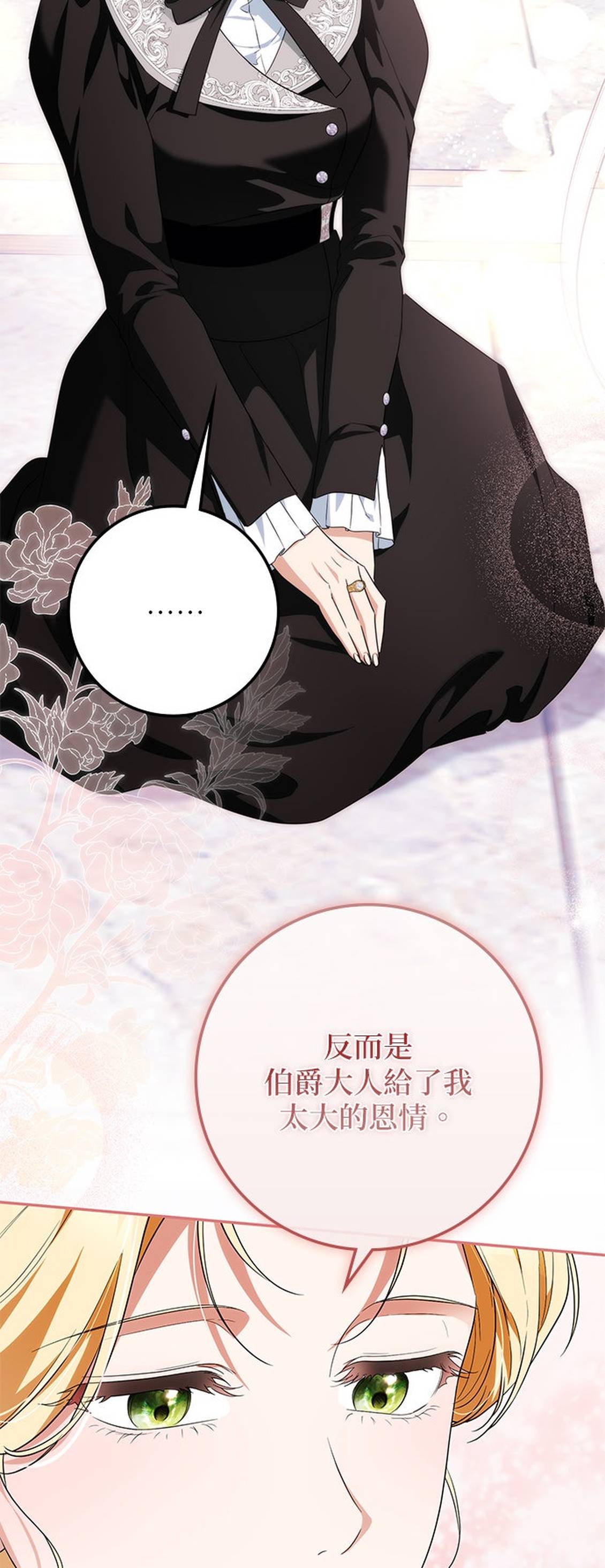 第46话39