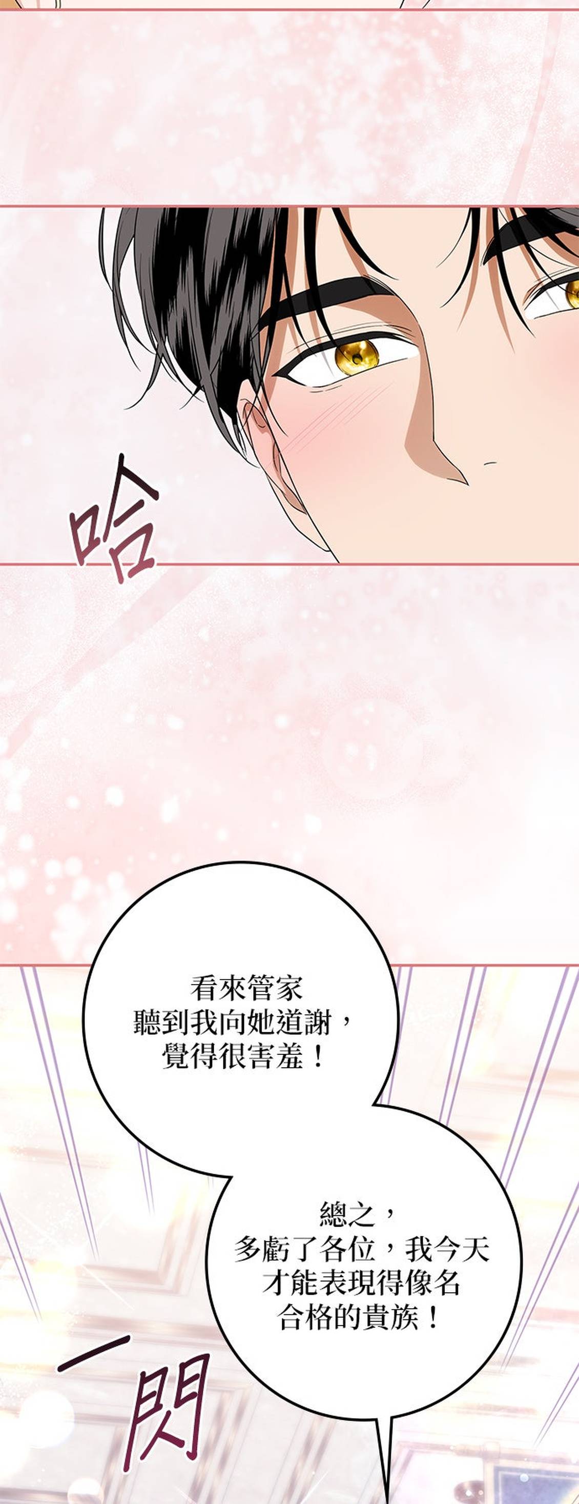 第46话40