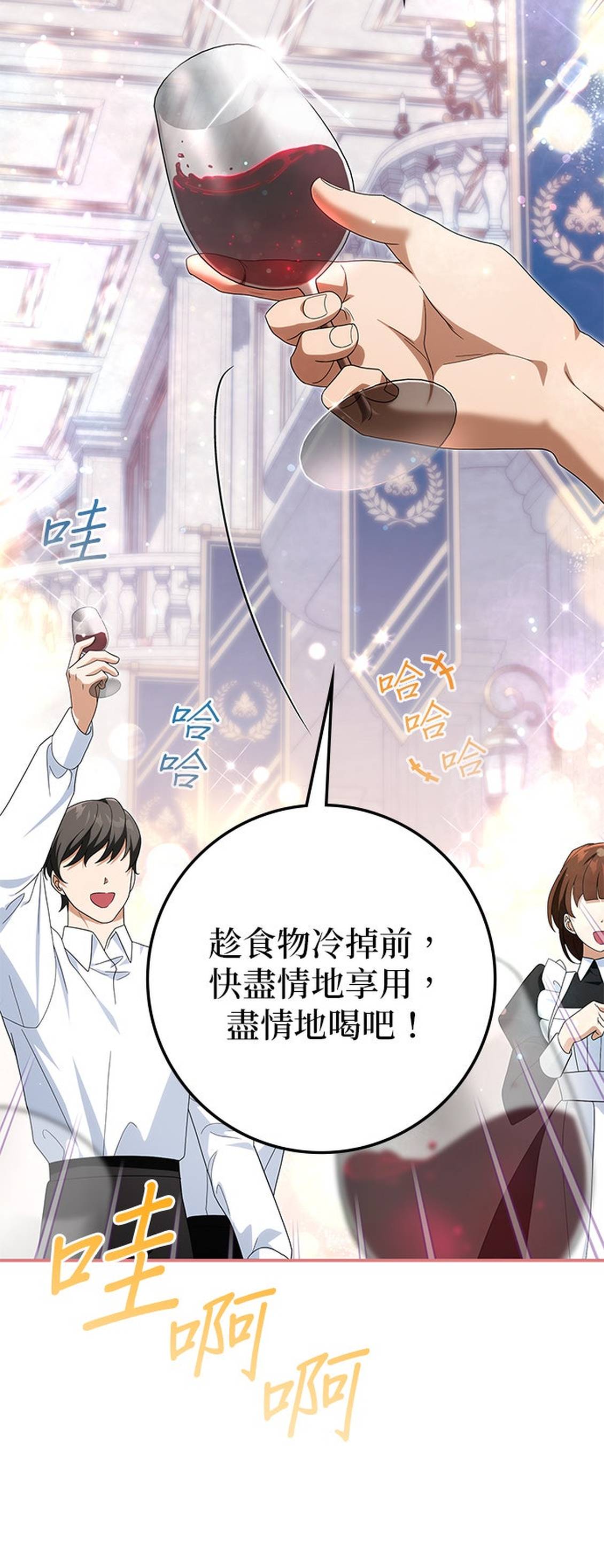 第46话41