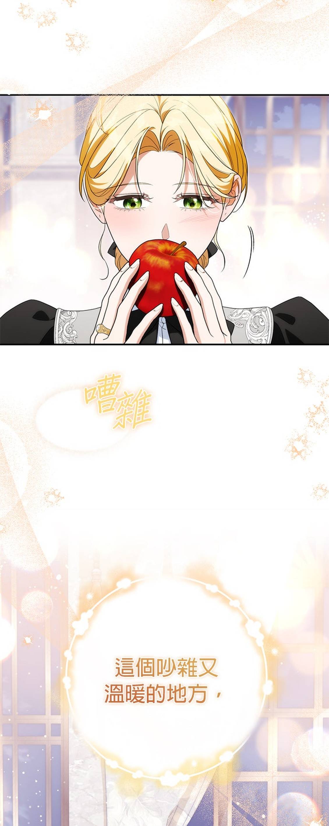 第46话44