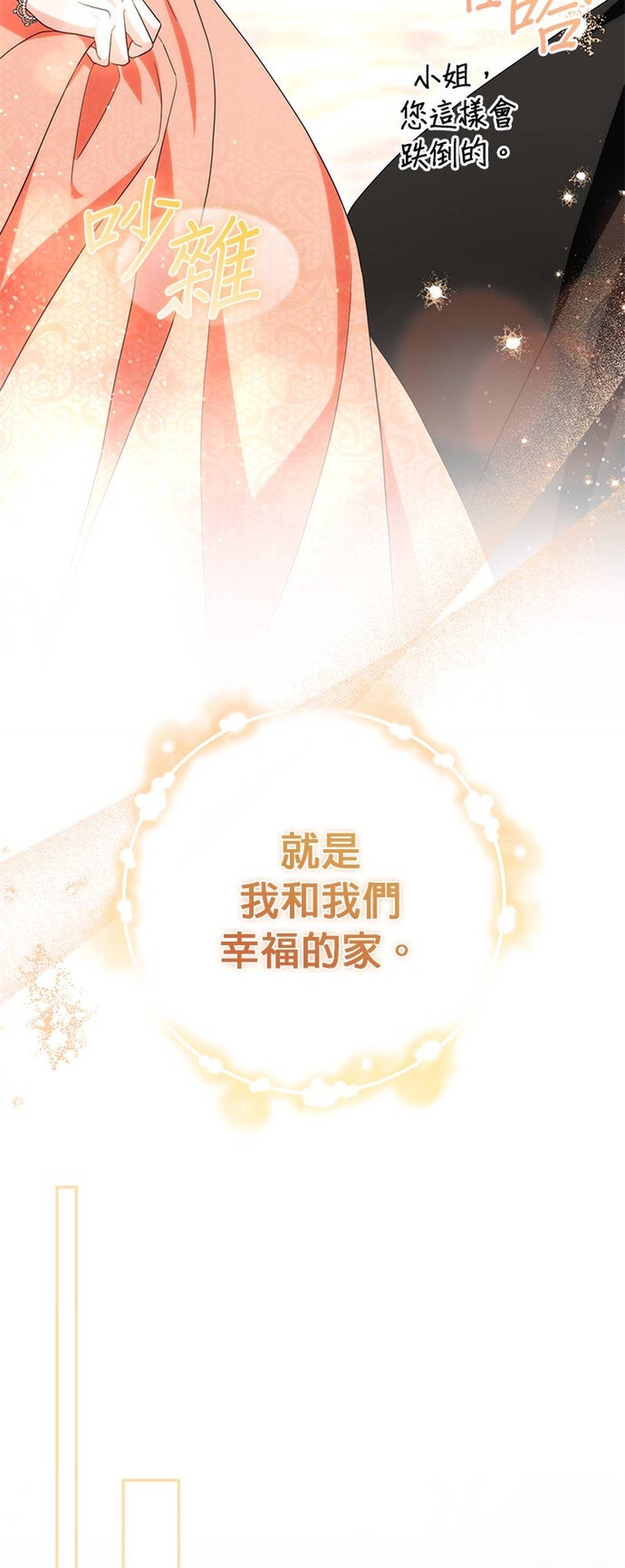 第46话46