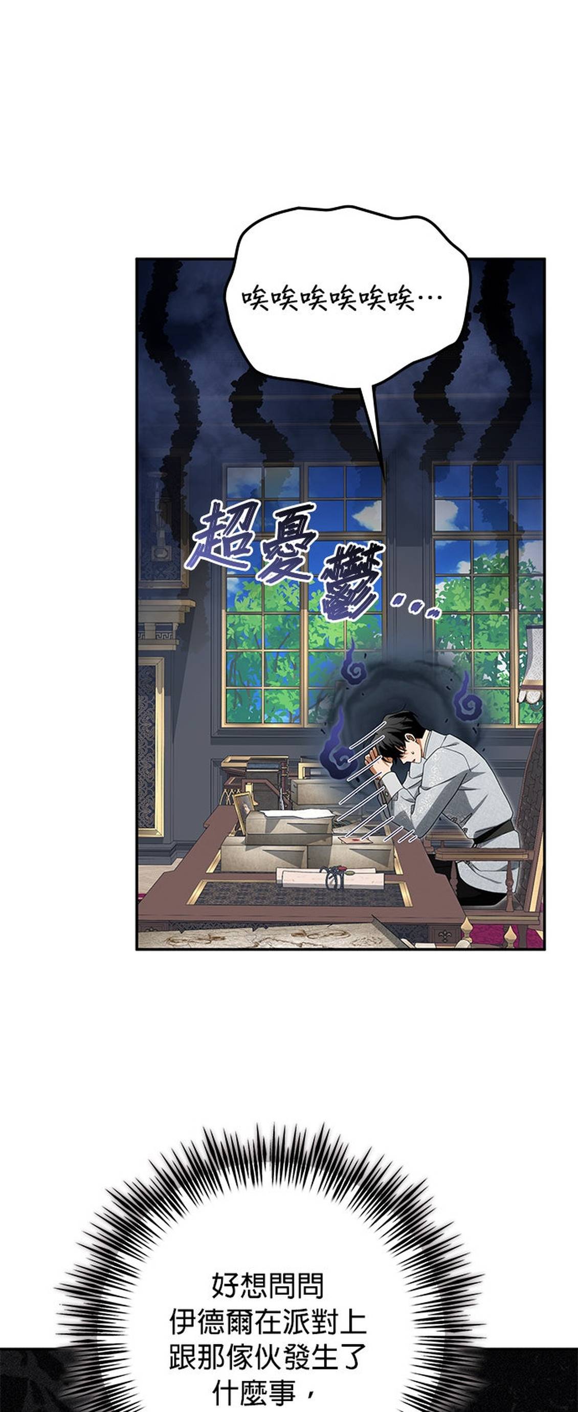 第46话48