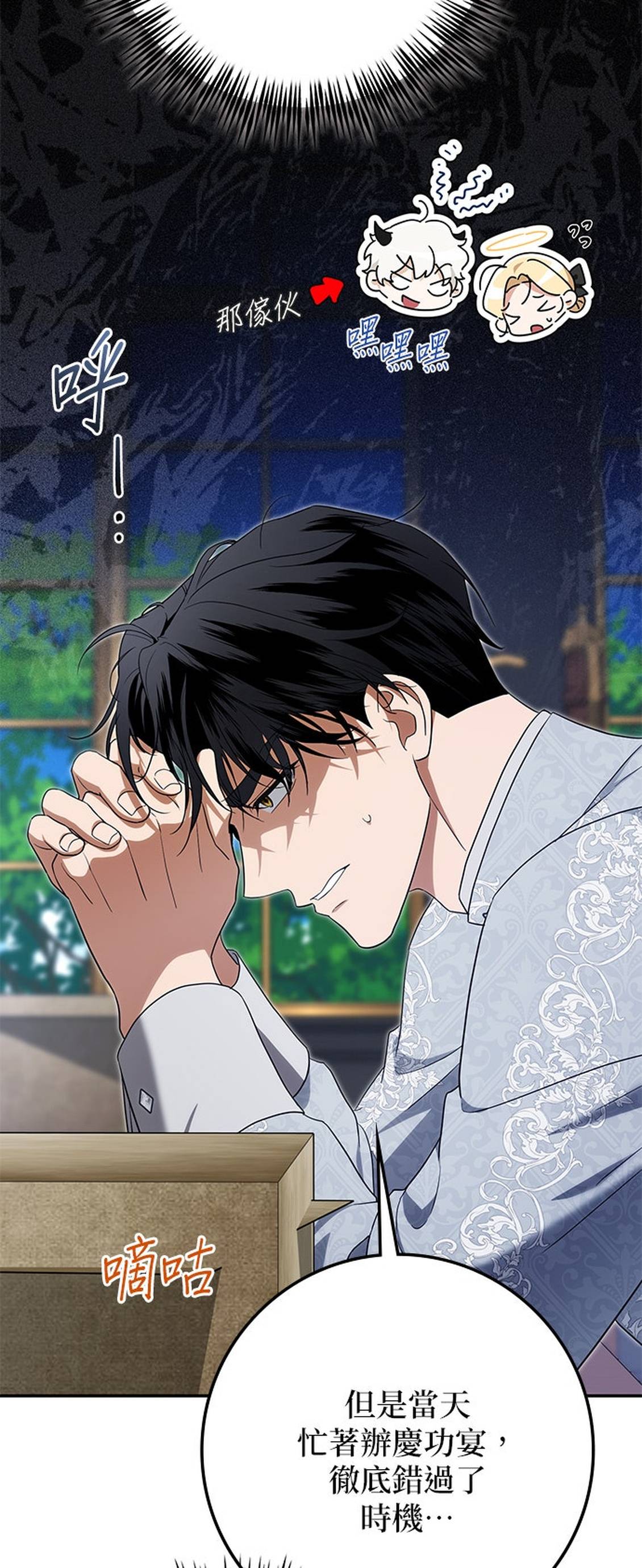 第46话49